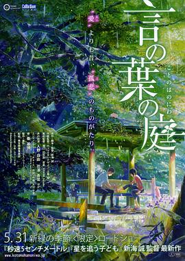 日韩精品日韩在线观看